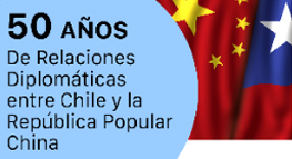 50 años de Relaciones Diplomáticas entre Chile y la República Popular China