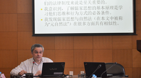 Profesor Marcos Jaramillo participó en conferencia en Shanghái que abordó el relacionamiento jurídico entre oriente y occidente