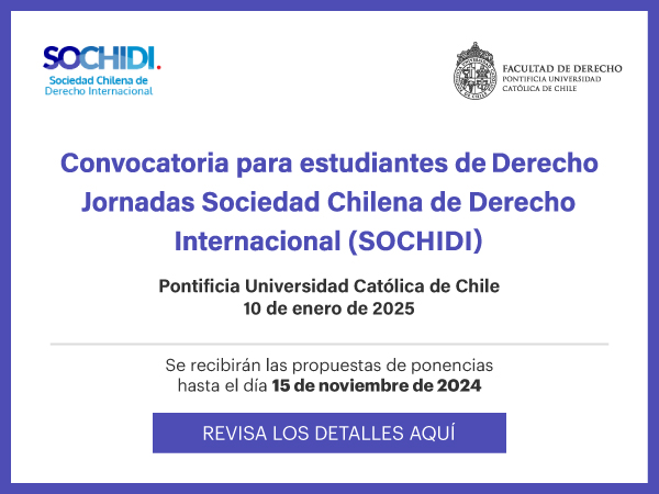 Jornadas Anuales de Derecho Internacional convocatoria estudiantes afiche