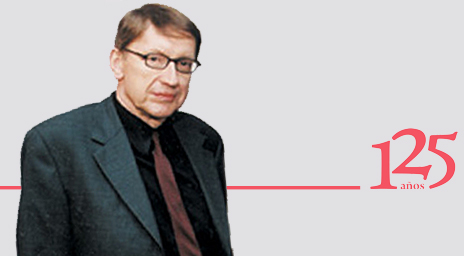 william_Harris